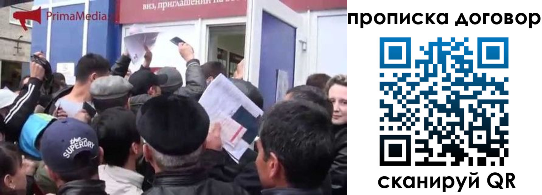 прописка иностранных граждан в Кировской области